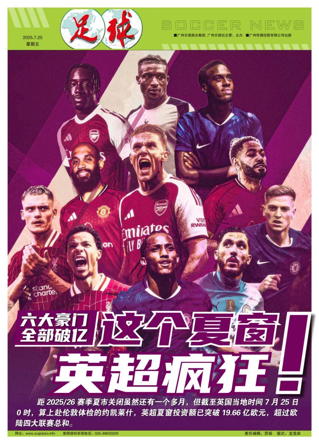 做出了最优 做出了最优