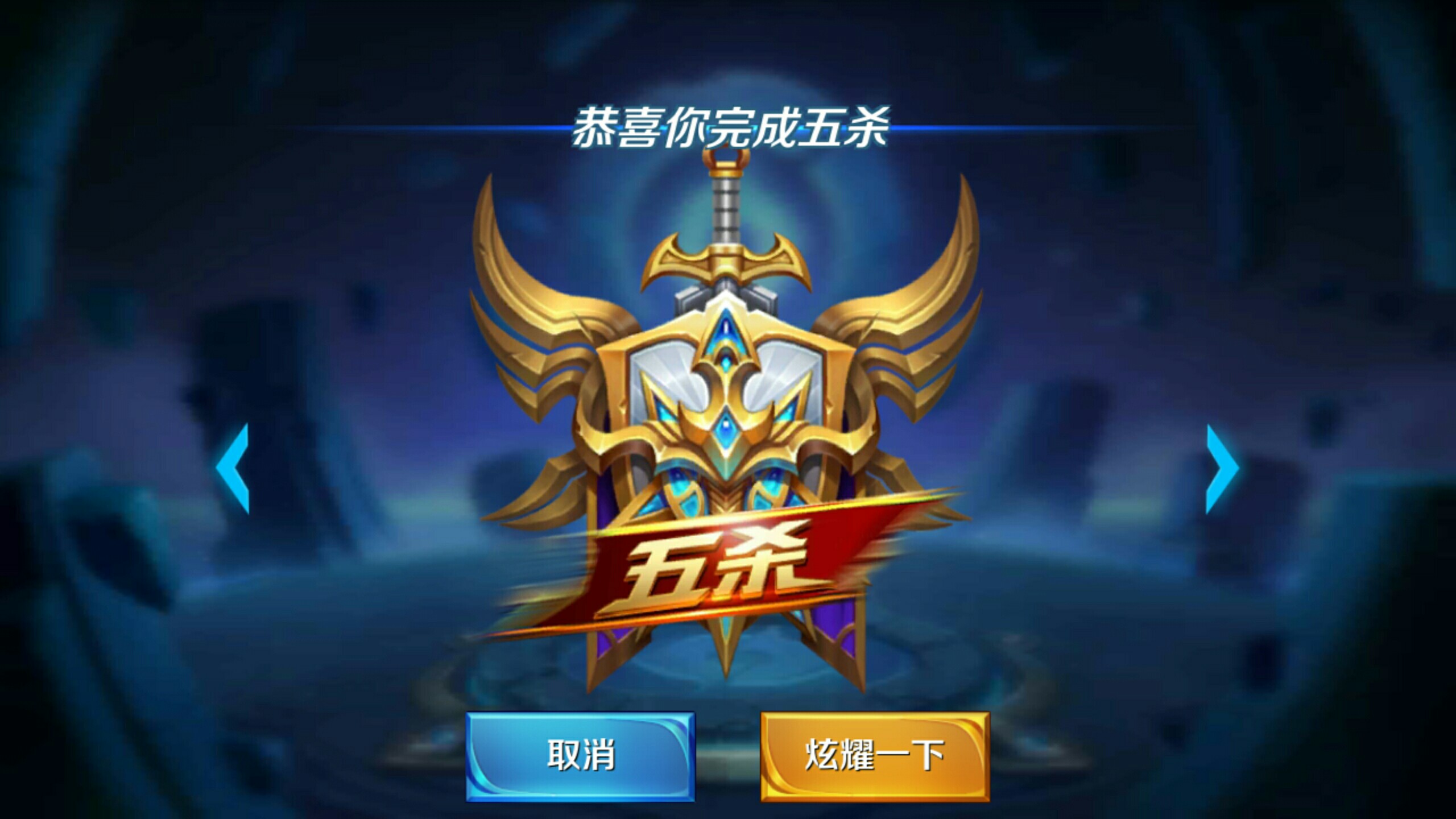 西媒：巴萨与孔德基本达成协议 球员原合同将延续至2030年