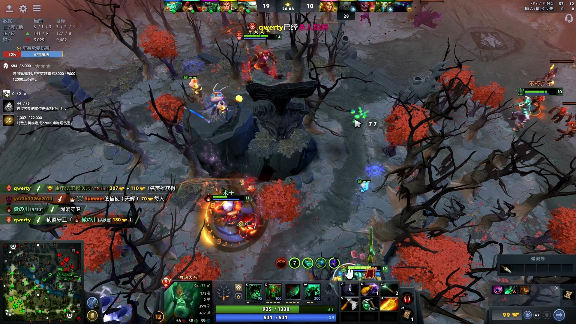 并列领先排 并列领先排