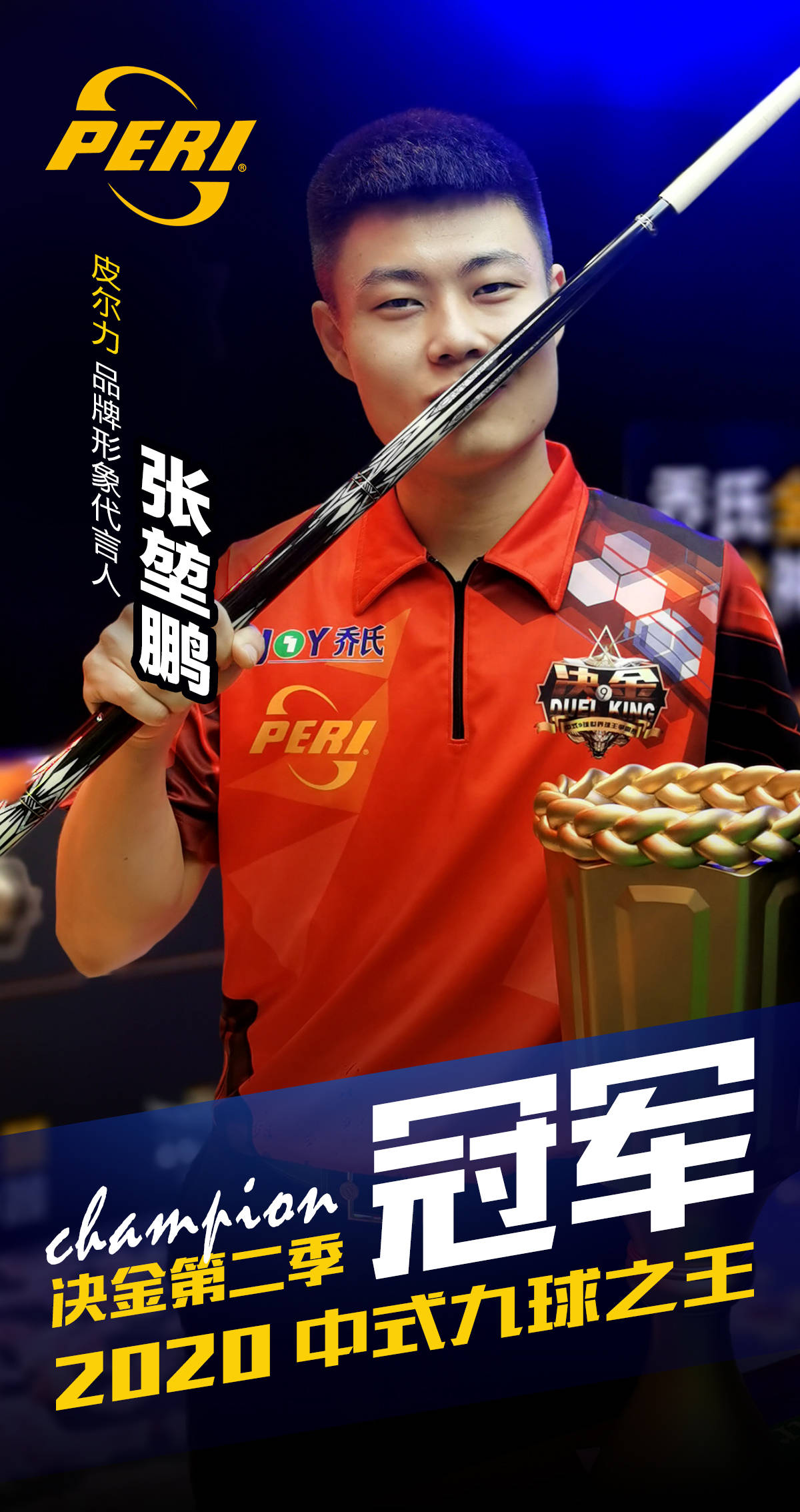 在网络游戏